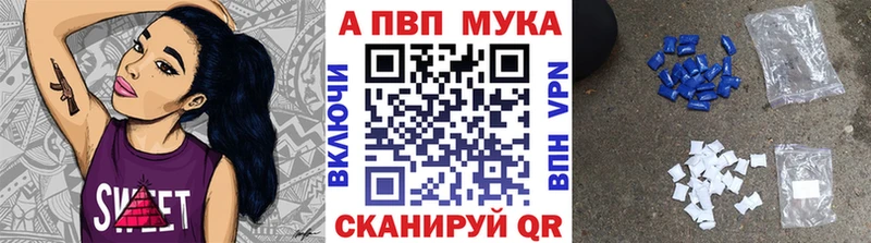 А ПВП крисы CK  где найти   Рыльск 