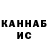 КЕТАМИН VHQ Tatiana Jonsson