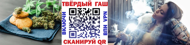Печенье с ТГК конопля  блэк спрут онион  Рыльск 