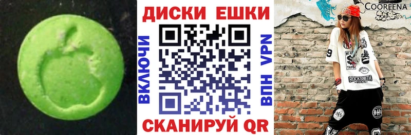 как найти закладки Рыльск Ecstasy 280 MDMA
