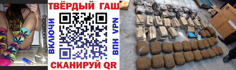 Гашиш гашик ссылка на мегу вход Рыльск