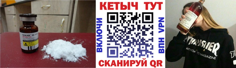 Кетамин VHQ  блэк спрут как зайти  Рыльск 