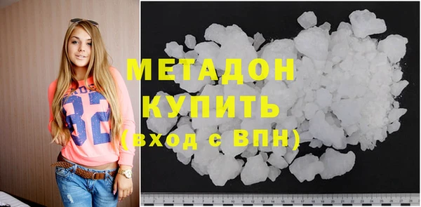 соль курить ск Абаза