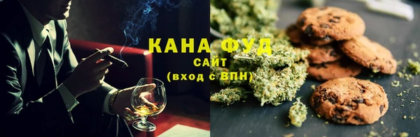 соль курить ск Абаза