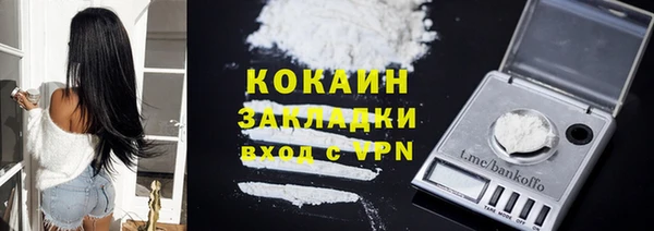 spice Абинск