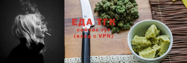 каннабис Абдулино