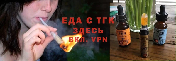 каннабис Абдулино