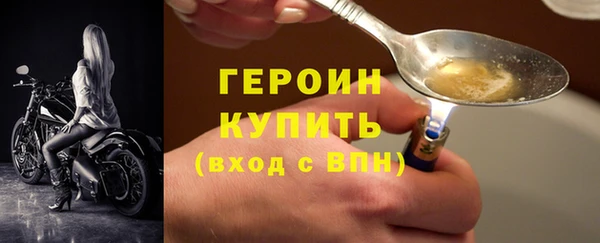 spice Абинск
