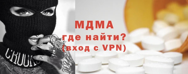 мяу мяу кристалл Нефтекумск