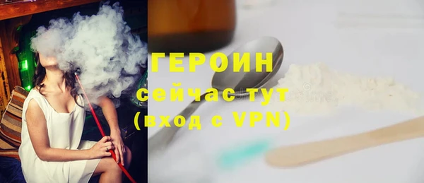 соль курить ск Абаза