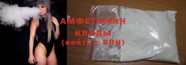 spice Абинск