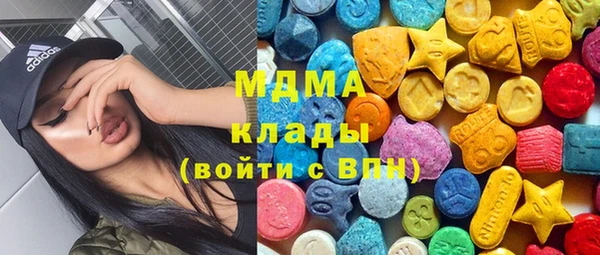 соль курить ск Абаза