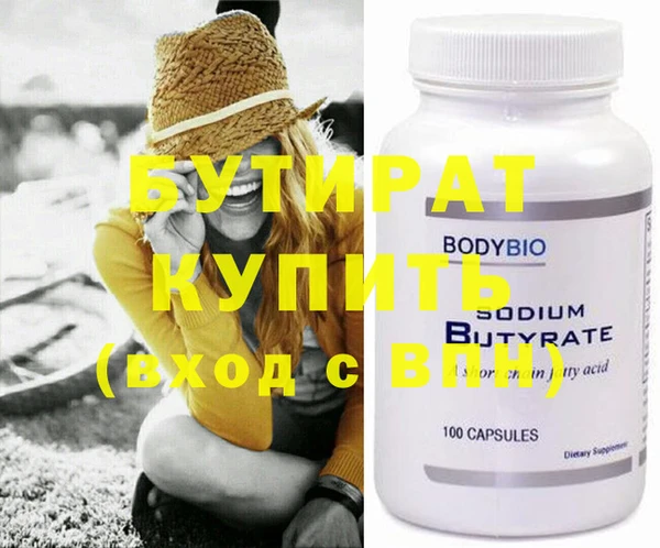 мяу мяу кристалл Нефтекумск