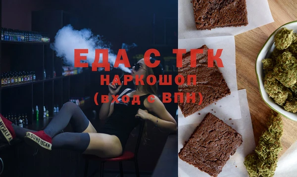spice Абинск