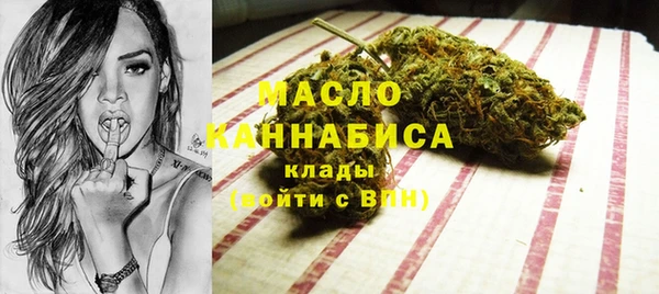 каннабис Абдулино