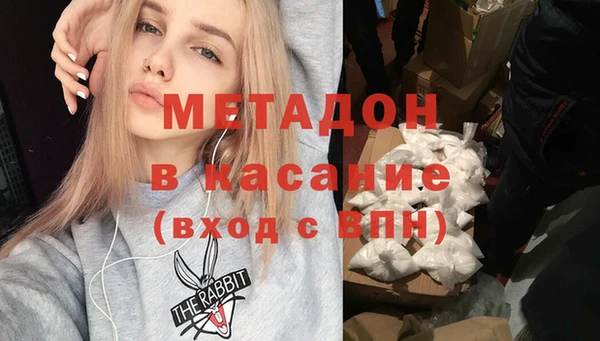 mdpv Нефтегорск