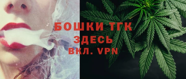 соль курить ск Абаза