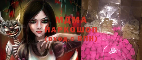соль курить ск Абаза