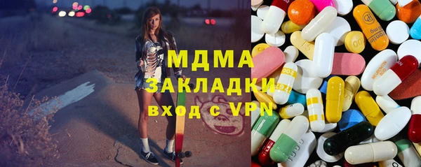 каннабис Абдулино