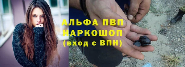 соль курить ск Абаза