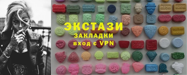 соль курить ск Абаза
