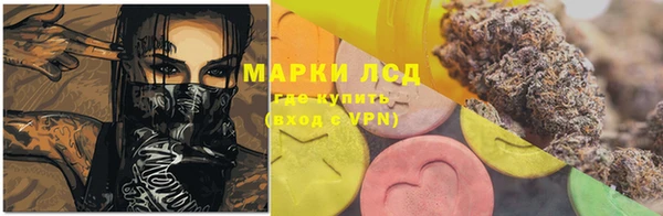соль курить ск Абаза