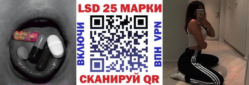 закладка  hydra как войти  Лсд 25 экстази кислота  Рыльск 