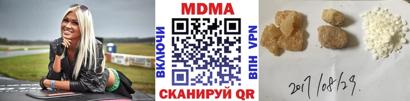 MDMA молли  что такое наркотик  Рыльск 