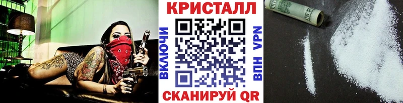 Метамфетамин Methamphetamine  Рыльск 