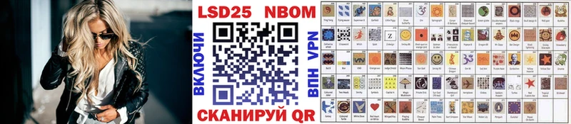 нарко площадка как зайти  купить наркоту  Рыльск  Марки N-bome 1,8мг 