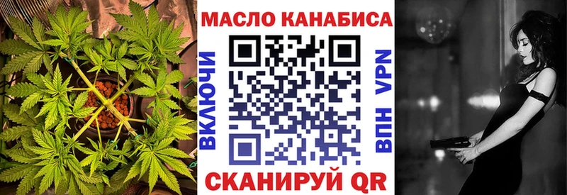 ТГК THC oil  наркотики  Рыльск 