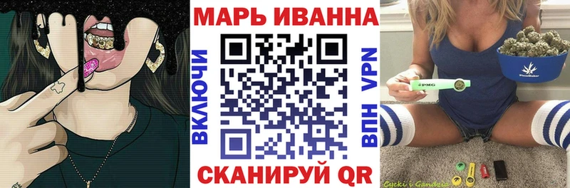 Канабис Amnesia Рыльск